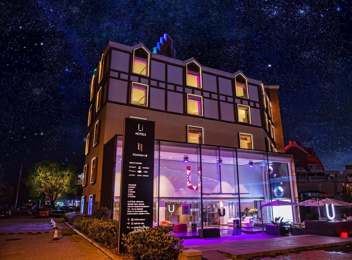 Qingdao U Hotel Экстерьер фото